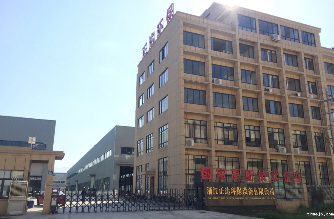 企业风貌