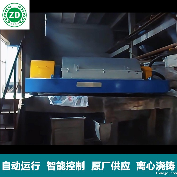化工结晶分离