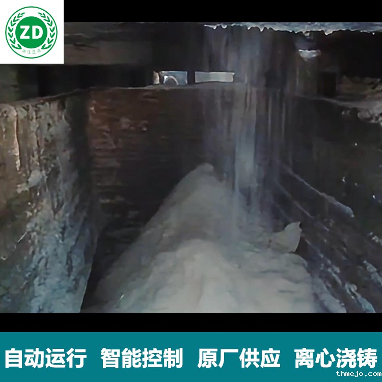 化工结晶分离