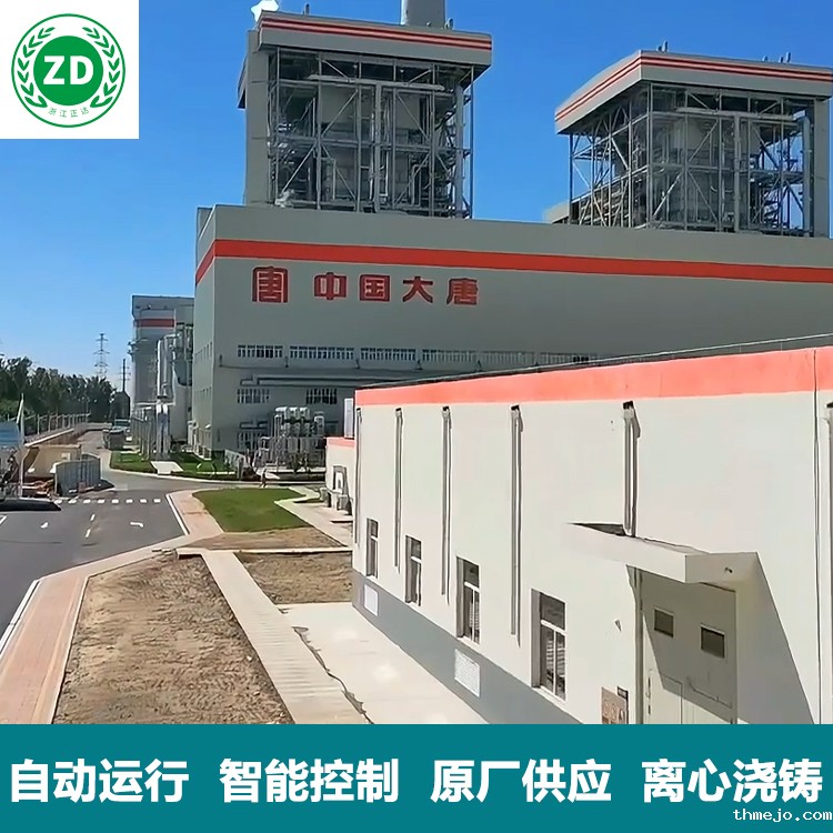 必威betway入口主页欢迎您在中国大唐热电厂污泥处理中应用