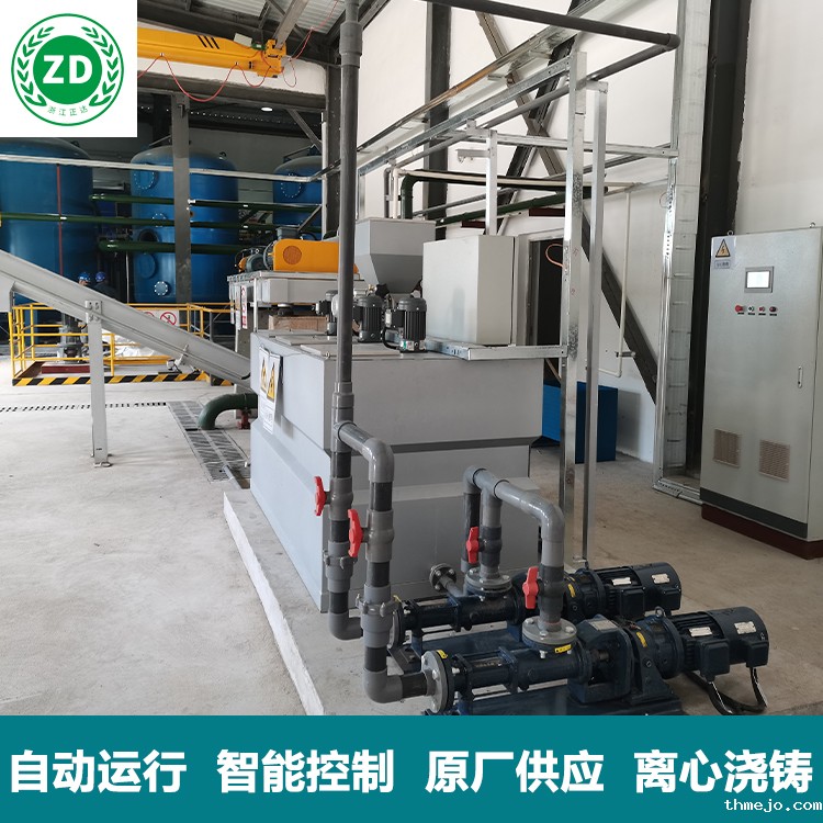 铝厂污水处理